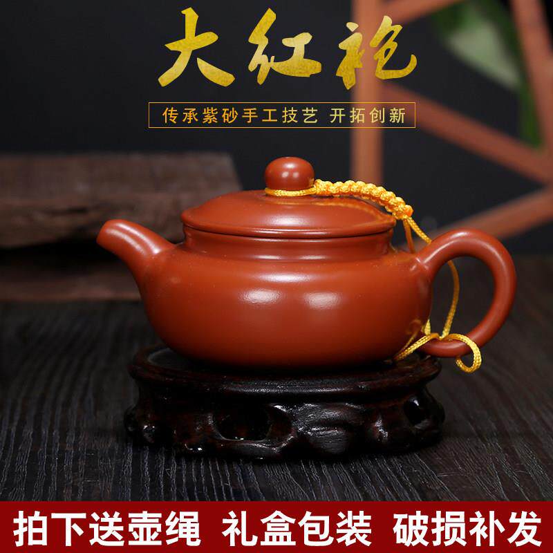 大红袍紫砂壶茶壶纯全手工原矿紫砂壶彷古壶西施壶茶壶茶具套组