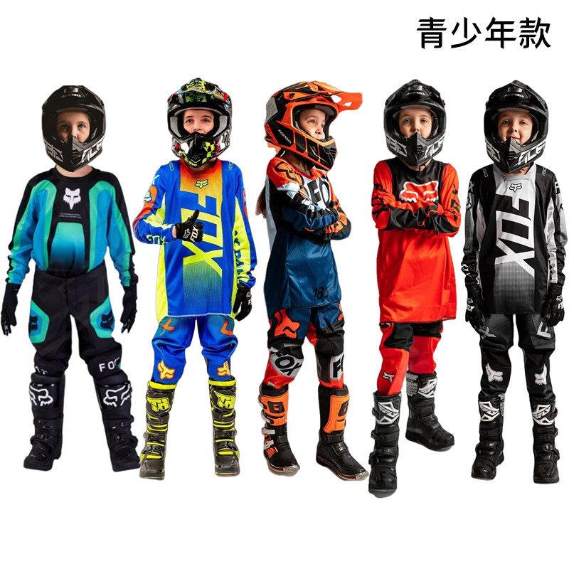 儿童机车越野服速降服青年赛车服幼儿卡丁服登山车服骑行服童装