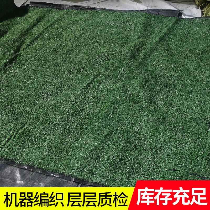 厂家直供绿化围挡隔离草坪绿地市政工程仿真防护网绿网市政防护网