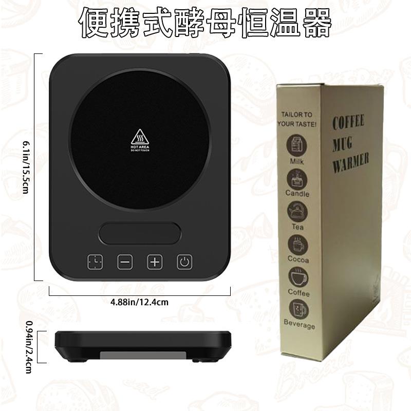 智能恒温加热杯垫55度暖暖杯底座加热可调温宿舍热奶神器杯垫跨境