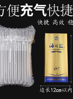 材12柱26cm高保温壶气柱袋卷32903233cm充气包装膜防震SPM气泡柱