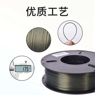 兰博 3D打印耗材 PLA星空闪点变色龙耗材 Galaxy星河炫彩耗材 PLA