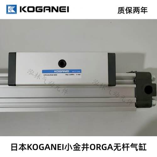 现货 小金井无杆气缸ORCA/ORGA/ORV16/20/25x100X150X200X250X300