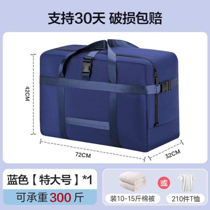 旅行包旅行包牛津布其他收纳袋