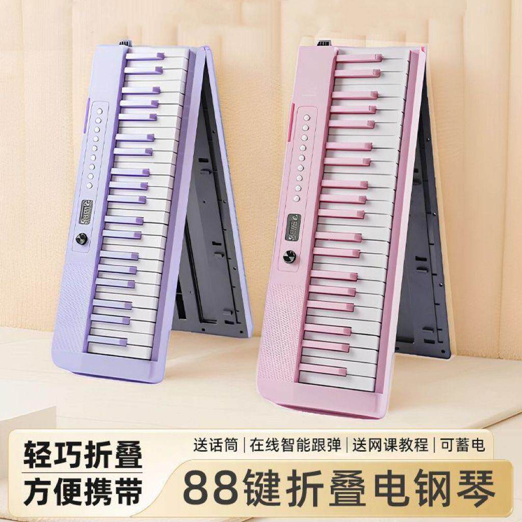 Roland罗兰88键充电便携式折叠电子钢琴跟弹教学初学儿童入门幼师