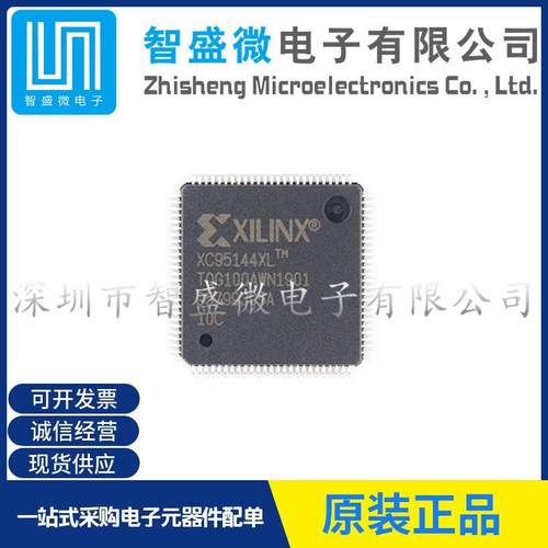 原装XC95144XL-10TQG100C封装LQFP-100可编程逻辑器芯片