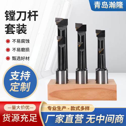 厂家跨境F1镗刀杆套装铣床用木工刀杆硬质合金镗头镗孔器焊接刀杆