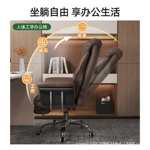 老板椅家用办公电脑椅舒适AL久坐商务电脑桌沙椅书房发书椅椅座可