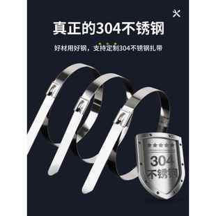 不锈钢扎带304自锁式 7.9mm可拆卸高强度金属防腐蚀收紧器 4.6mm