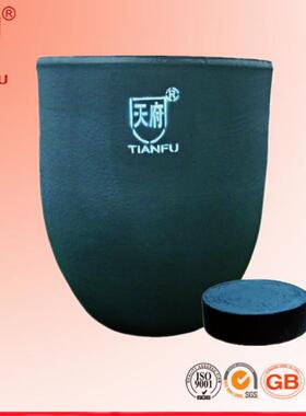 供应天府旋塑石墨坩埚
