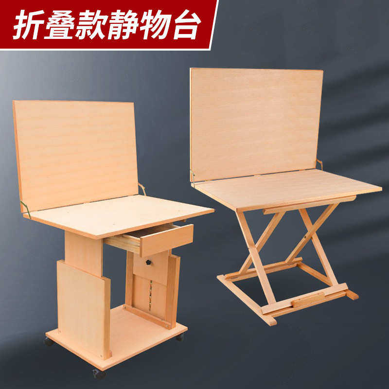 油画写生静物台抽屉升降写生素描工作台石膏静物写生台实木摆放台