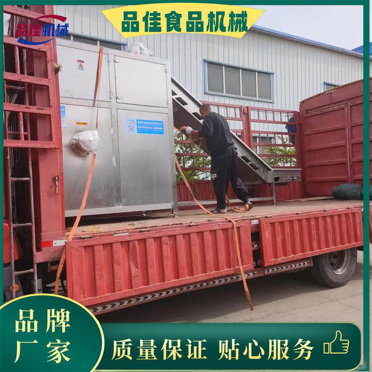 JIAPIN冻鱼撕碎机，大型冻肉板撕碎绞肉机参数，工业全自动绞肉机