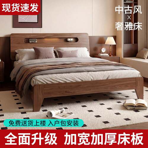 实木床现代简约1.8米双人床1.5出租房家用主卧经济型1.2m单人床架