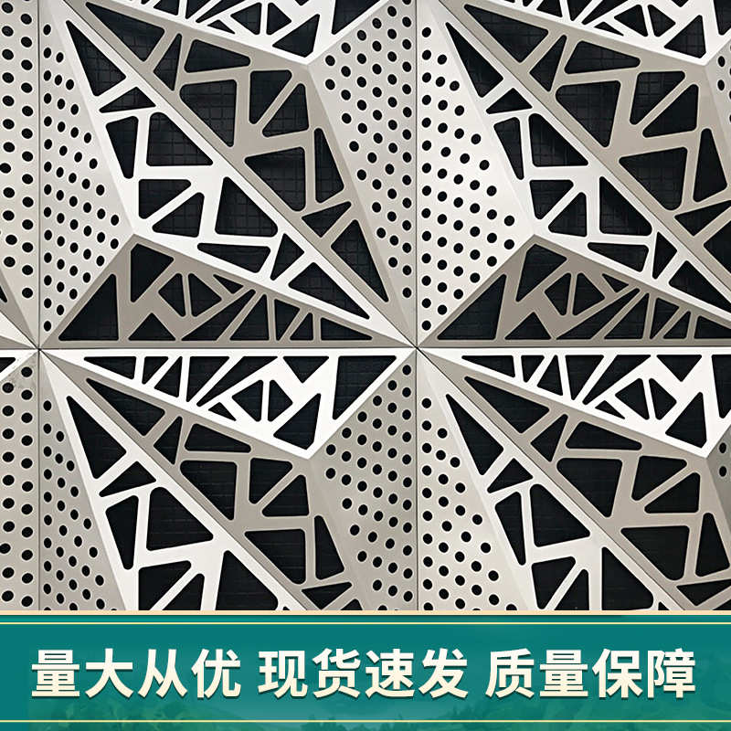 厂家直供幕墙铝单板外墙造型冲孔铝板氟碳折弯异形门头 铝单板