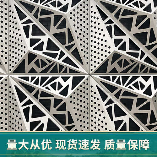 铝板造型直供铝冲氟碳厂家异形外墙折弯单板幕墙单板门头孔铝