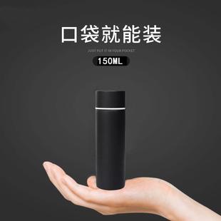 迷你保温杯男士 不锈钢水杯女生儿童150ml小杯子2025新 小巧可携式