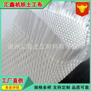供应超强耐磨汇鑫长丝机织土工布反滤护坡公路加固堤坝