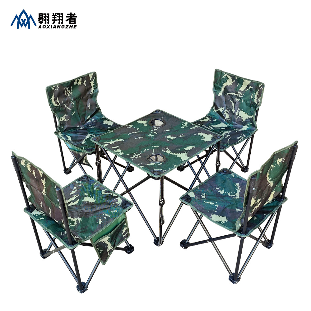 折叠桌折叠椅翱翔户外桌椅套装