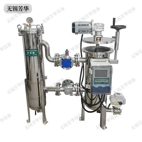 快开手摇自清洗过滤器刮板式过滤器自动排渣过滤器PLC控制过滤