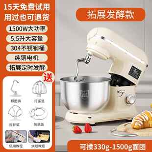 高档标君厨师机用小型和面烘机面机焙全自动家发酵一体揉面机鲜奶