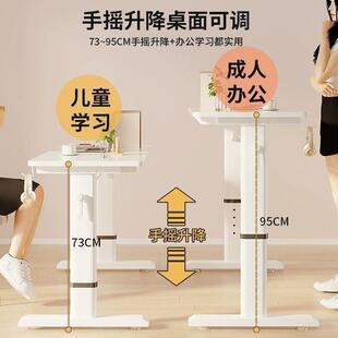 边桌家可移动升降FKZ桌用电脑桌工床作台一字长条实木白色书跨桌