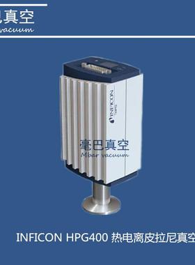 INFICON(英福康） HPG400 热电离皮拉尼真空计 PN:353-520