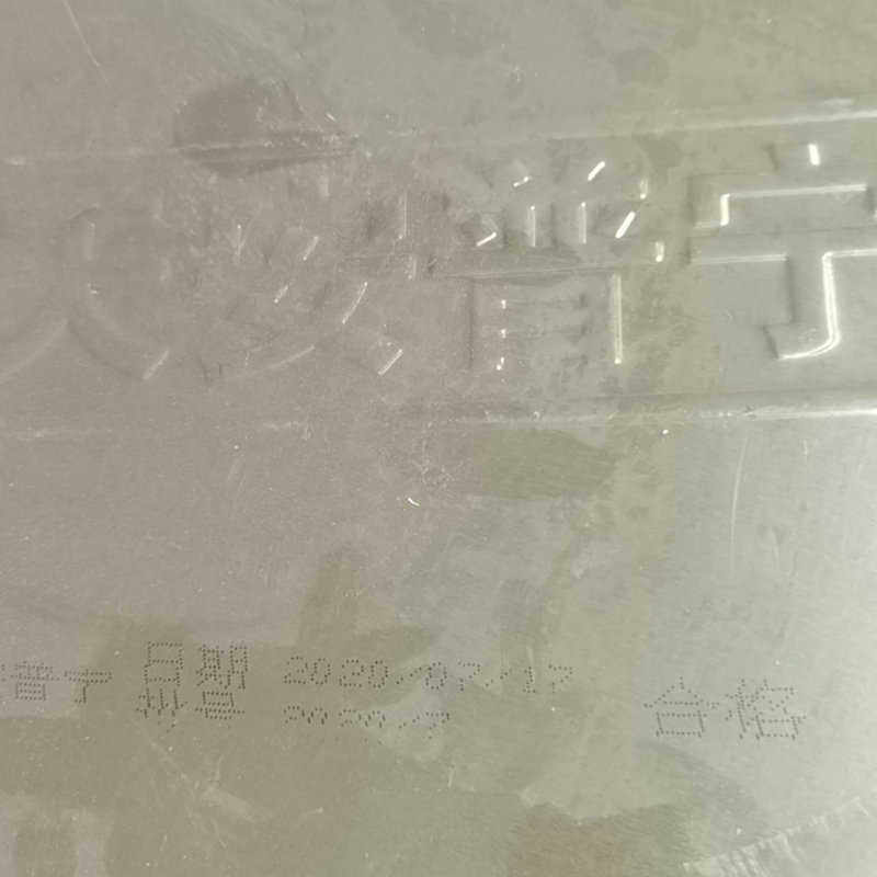 火漆家具墙面 型涂漆型水性木板防火防 防火木材饰面涂料墙面饰面