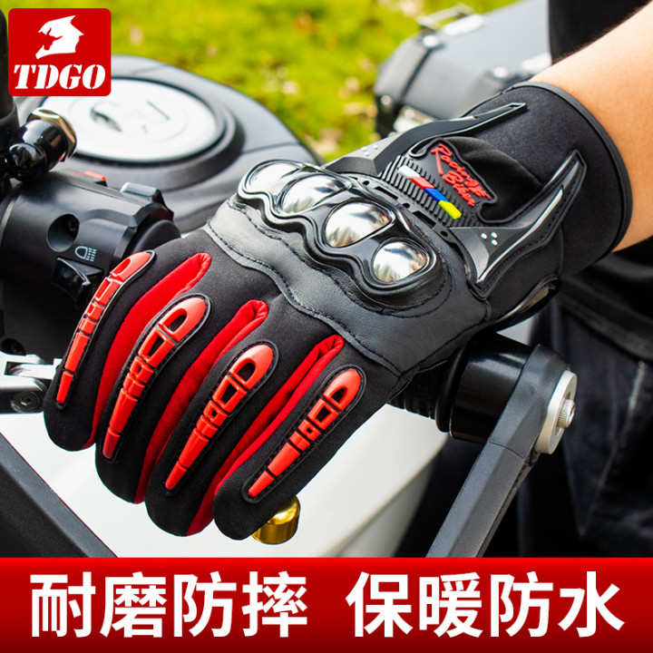 摩托车手套男加厚冬季保暖防水防摔骑行机车触屏手套骑士装备四季