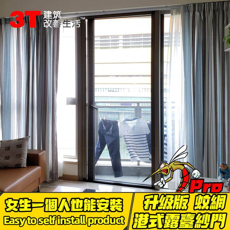 阳台隐形无轨折叠纱门入户门伸缩推拉式带锁金刚网防蚊门家用纱窗