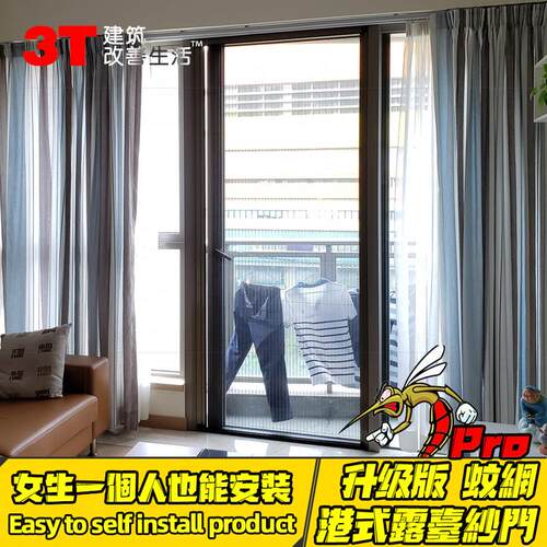 阳台隐形无轨折叠纱门入户门伸缩推拉式带锁金刚网防蚊门家用纱窗
