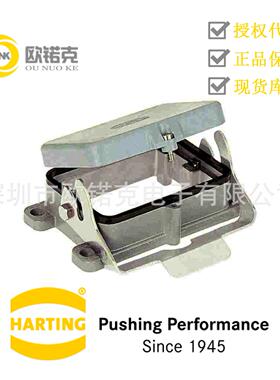HARTING浩亭09300480317哈丁矩形连接器带金属保护盖, O 型密封圈