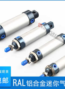 EMC亿太诺铝合金迷你气缸RAL25X20X32X50X75X100X125X200SU/CM/CA