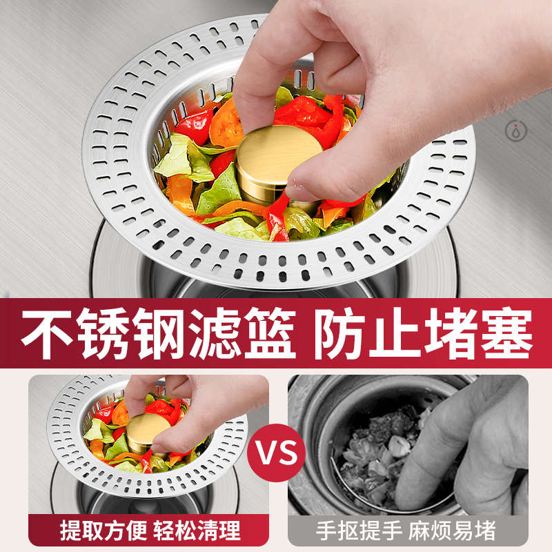 水槽过滤网厨房残渣不脏手100只细网大口径弹跳芯洗菜盆过滤架