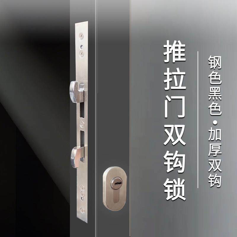 断桥铝双钩移门锁阳台厨房拉门锁边距30mm勾锁铝合金拉门钩锁