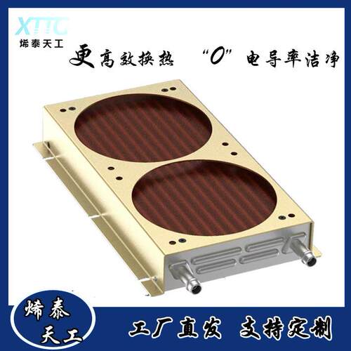 316L不锈钢小管径管翅式平行流小型换热散热器冷凝器
