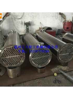换热器WOT式交换器式换散热器冷凝器列管管壳热器