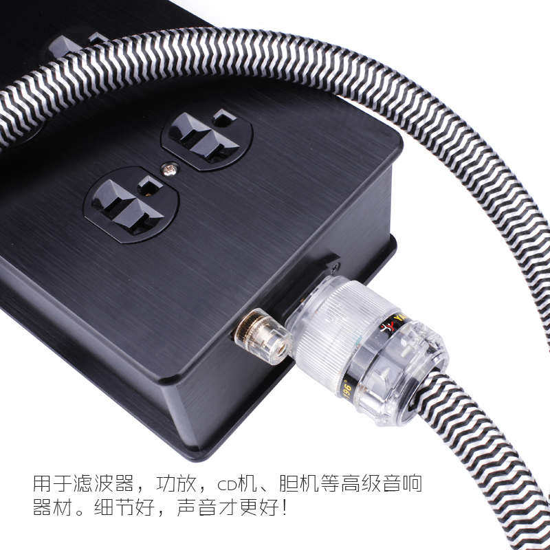 杨阳YYAUDIO Y9系列发烧级电源线HiFi音响CD/胆机/功放电源连接线