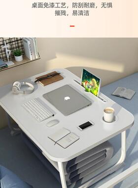 上叠桌可叠小桌子学生宿舍电脑床桌学习桌懒折CEP人书折桌家用卧