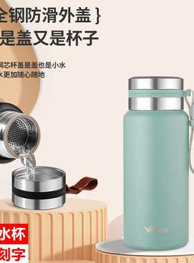 华亚316不锈钢保温杯男女士可携式随手杯子泡茶户外车载杯学生水