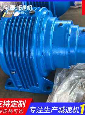 行速星减动机加工定制精密硬齿面SBH减速机精密斜齿式立电减速机