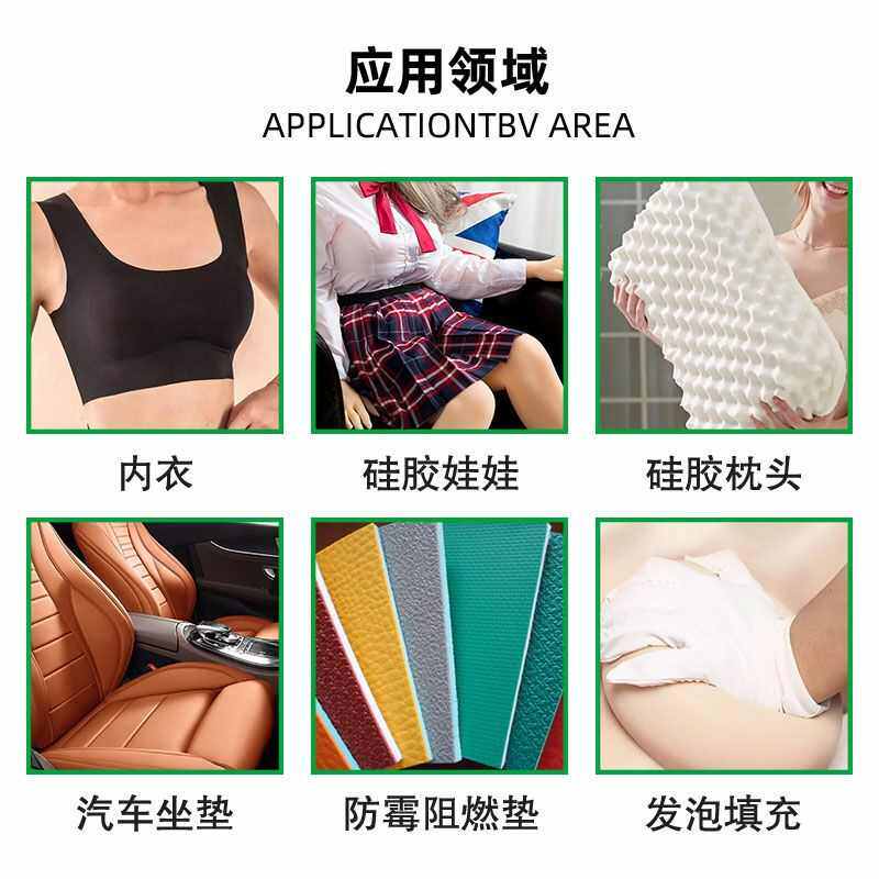 发泡液体硅胶阻燃防火发泡硅胶1:1双组份加成型发泡硅橡胶