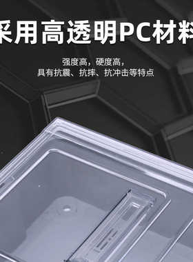 透明塑料单相六户电表箱 单相6户插卡电表箱控制柜