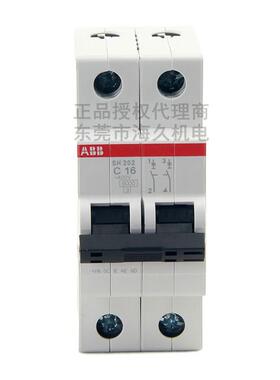 ABB低压开关SH200系列交流断路器SH202-B20;2CDS212001R0205
