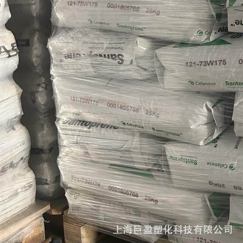tpv251-80W232美国塞拉尼斯86度阻燃tpv电线电缆护套tpv塑料颗粒