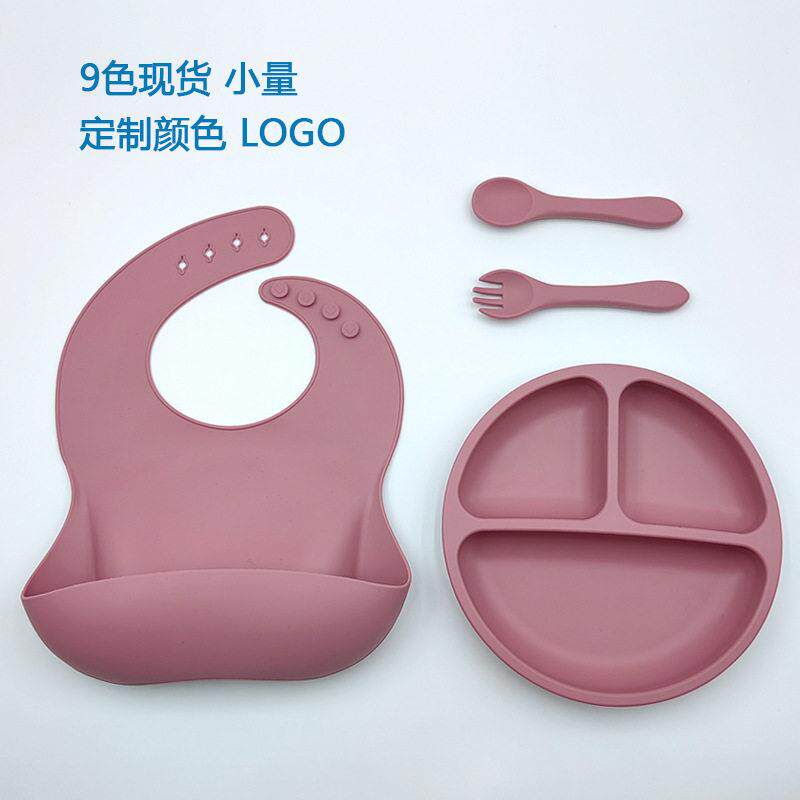 儿童硅胶餐具套装一体式硅胶餐盘勺叉母婴喂养防摔硅胶餐具套