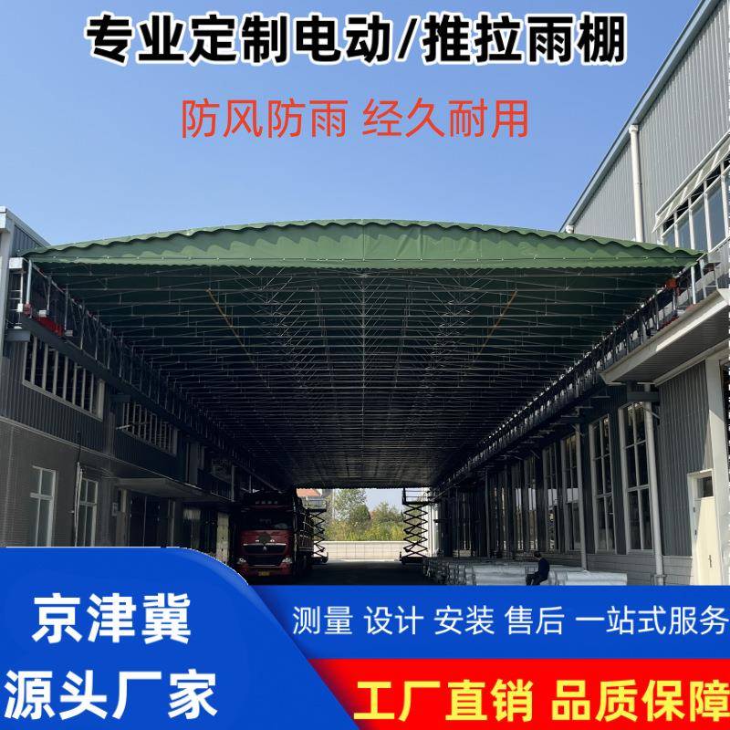 电动雨棚大型篮球场室外顶蓬遮阳移动遥控伸缩轨道厂房过道推拉篷