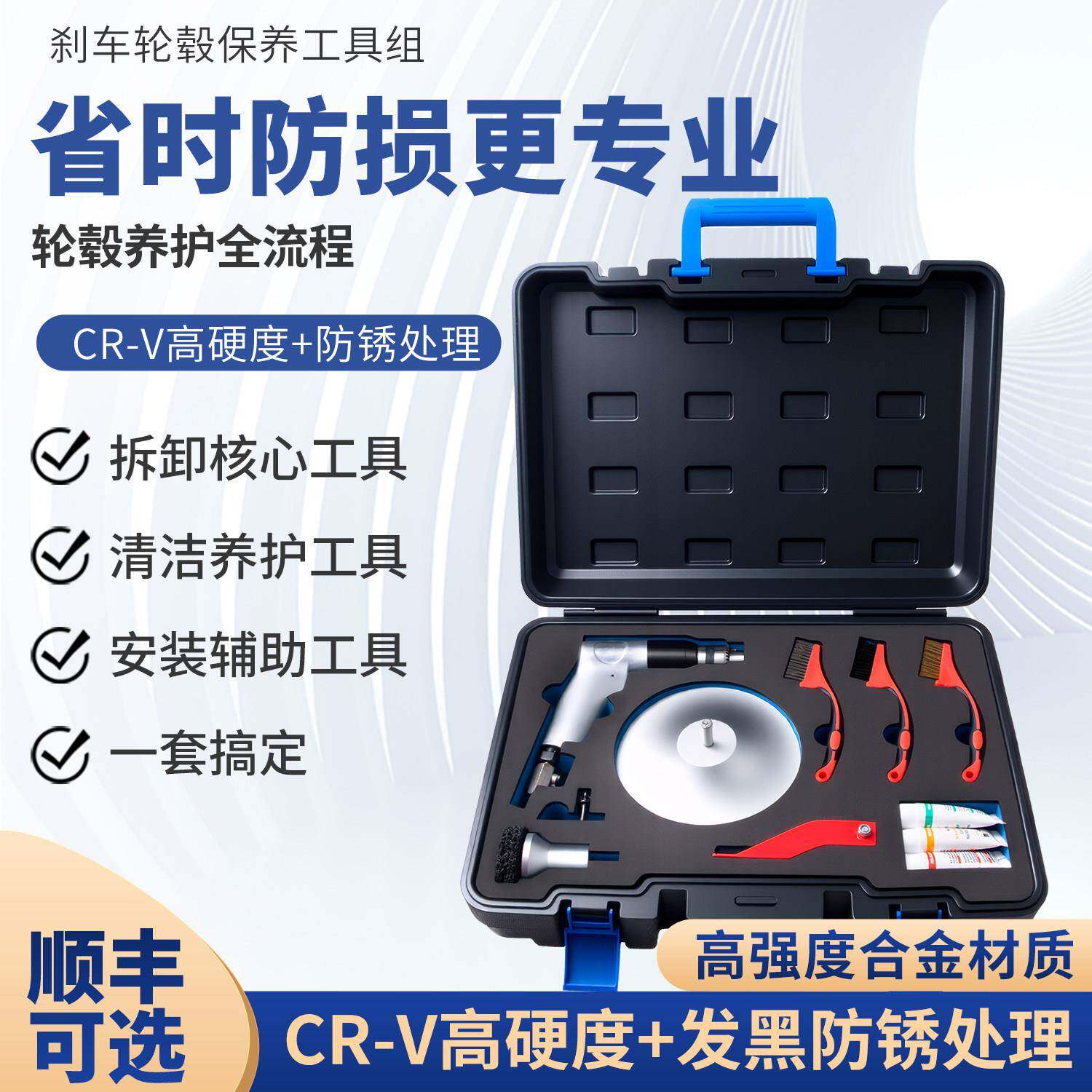 汽车轮毂轴头除锈保养工具轮毂钢圈防锈打磨机刹车盘除锈养护工具