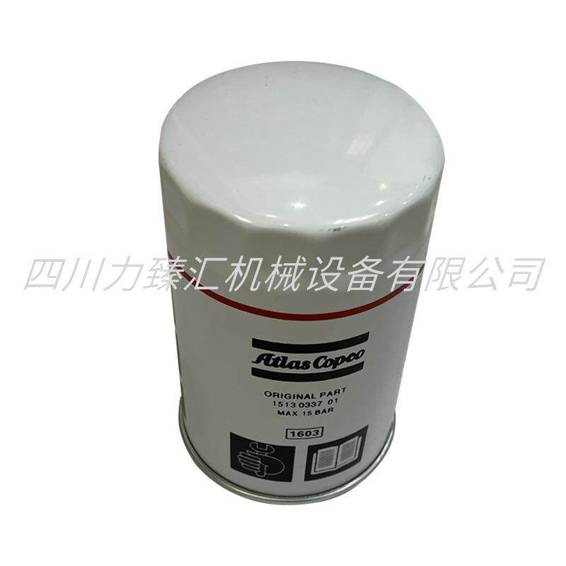 博莱特空压机油滤机油过滤器芯博莱特空压机配件1625165632