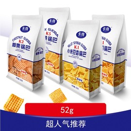 卡奇锅巴k系列，小米豆香锅巴板栗粗粮锅巴办公室，小零食休闲食品