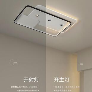 极简客厅灯长方形吸顶灯LED射灯无主灯大厅照明主灯卧室简约现代